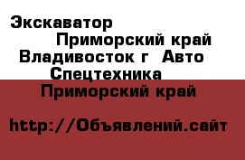 Экскаватор Samsung-Volvo EW200B  - Приморский край, Владивосток г. Авто » Спецтехника   . Приморский край